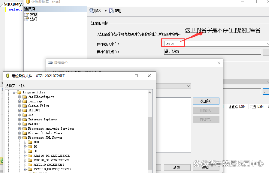 怎么恢复数据库里的数据/如何恢复数据库删除数据 怎么恢复数据库里的数据/如何恢复数据库删除数据