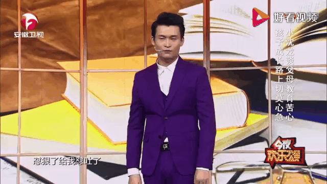 小沈龙脱口秀全集2019(小沈龙脱口秀全集2021最新) 小沈龙脱口秀全集2019(小沈龙脱口秀全集2021最新)
