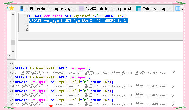 【update修改语句怎么写,update语句更新表】 【update修改语句怎么写,update语句更新表】