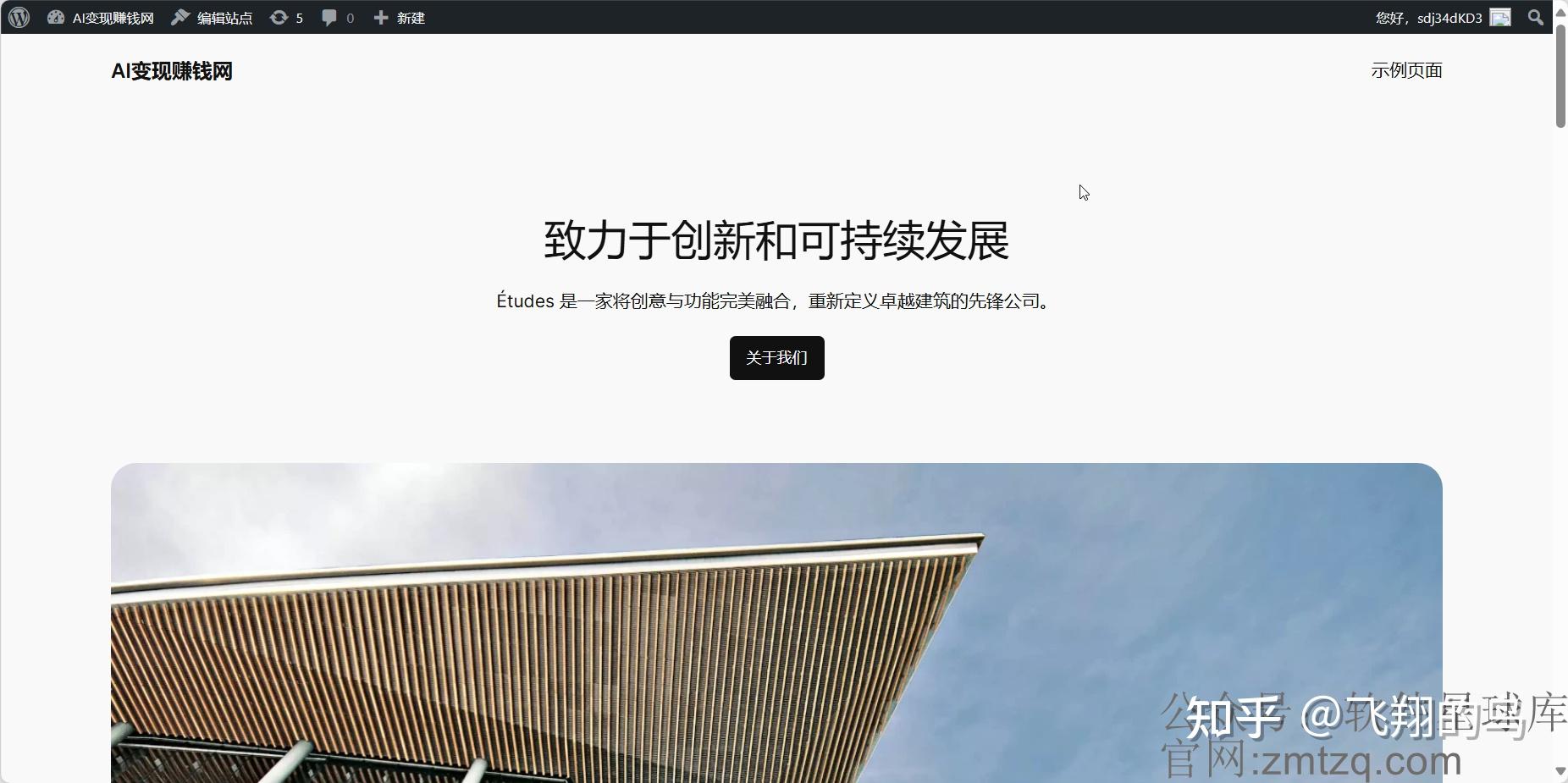 如何搭建一个网站/如何搭建一个网站服务器 如何搭建一个网站/如何搭建一个网站服务器