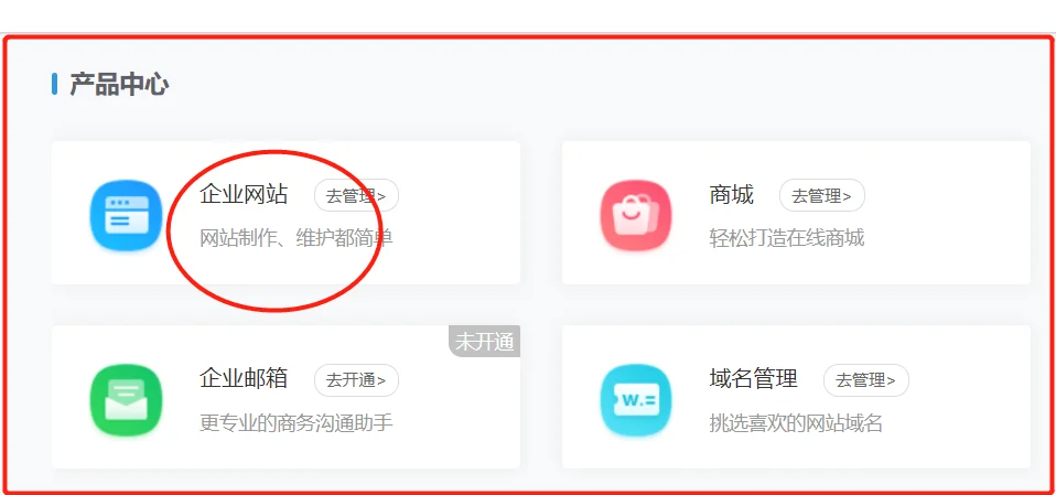 如何搭建一个网站/如何搭建一个网站服务器 如何搭建一个网站/如何搭建一个网站服务器