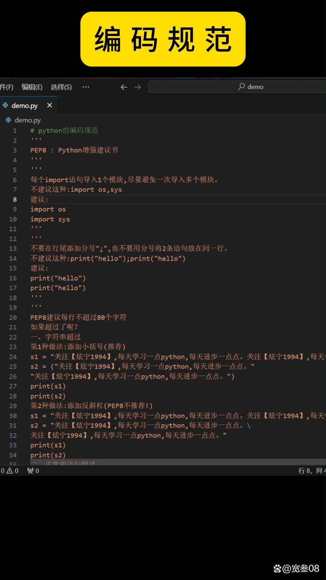 网页制作代码html(网页制作代码中怎么导入图片) 网页制作代码html(网页制作代码中怎么导入图片)