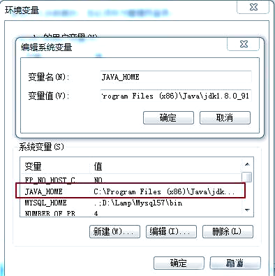 java环境变量配置成功(java配置环境变量path) java环境变量配置成功(java配置环境变量path)