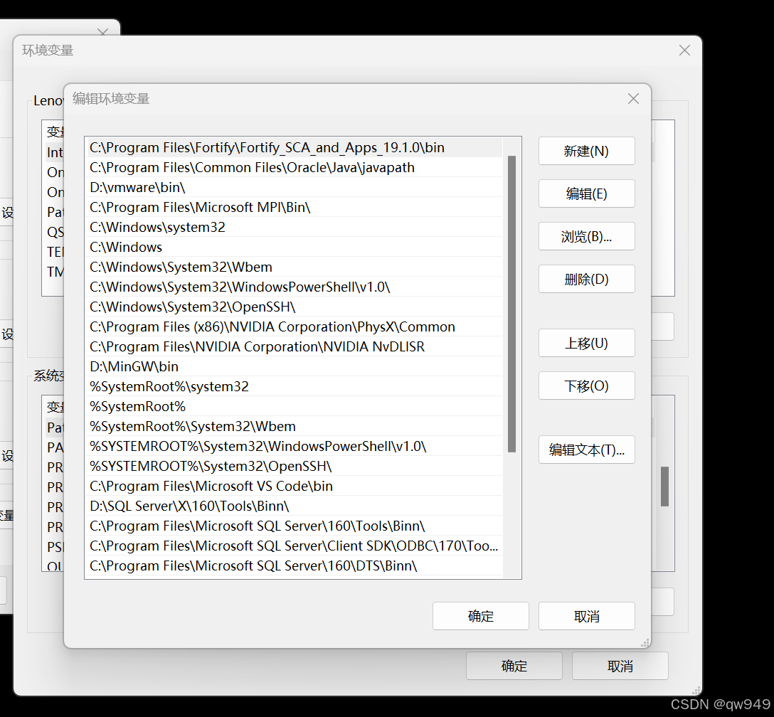 java环境变量配置成功(java配置环境变量path) java环境变量配置成功(java配置环境变量path)