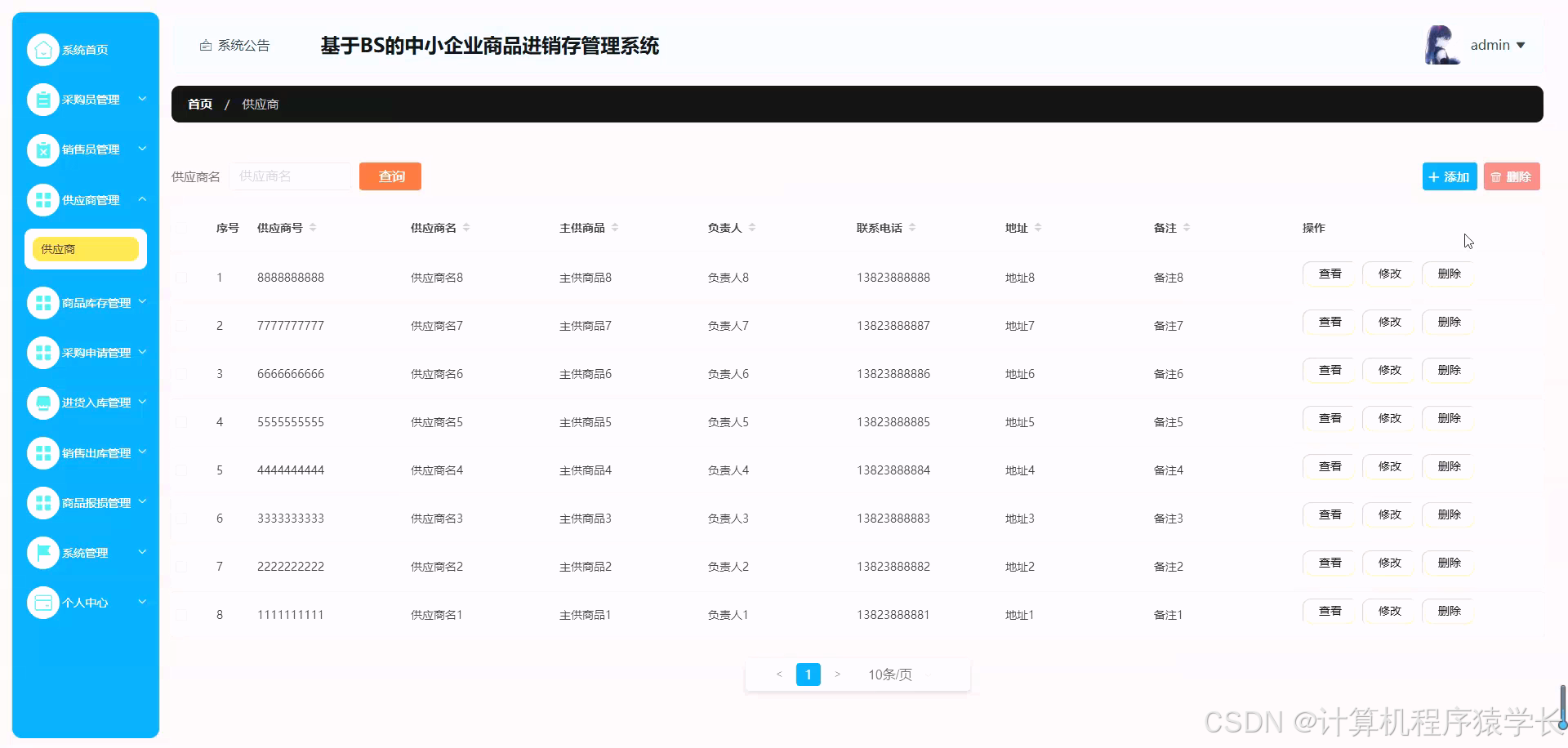 企业网站系统源码(企业网站模板源码) 企业网站系统源码(企业网站模板源码)