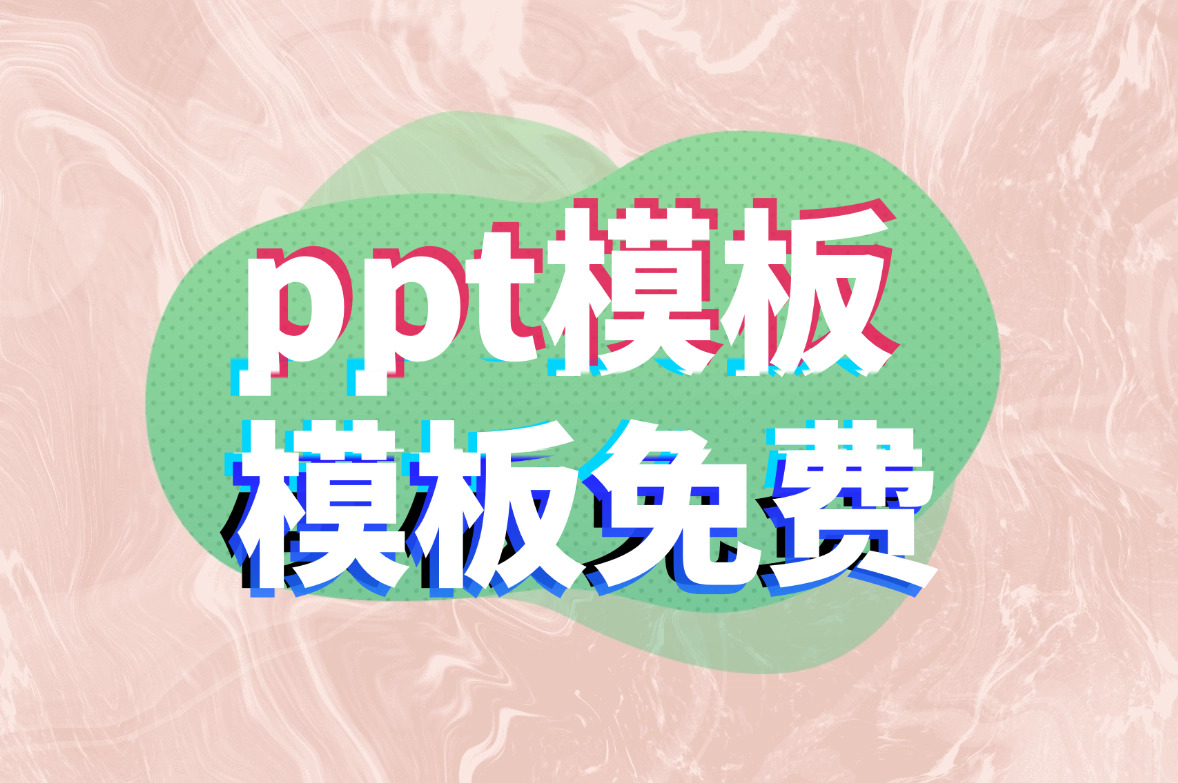 模板免费(中秋国庆放假通知模板免费) 模板免费(中秋国庆放假通知模板免费)