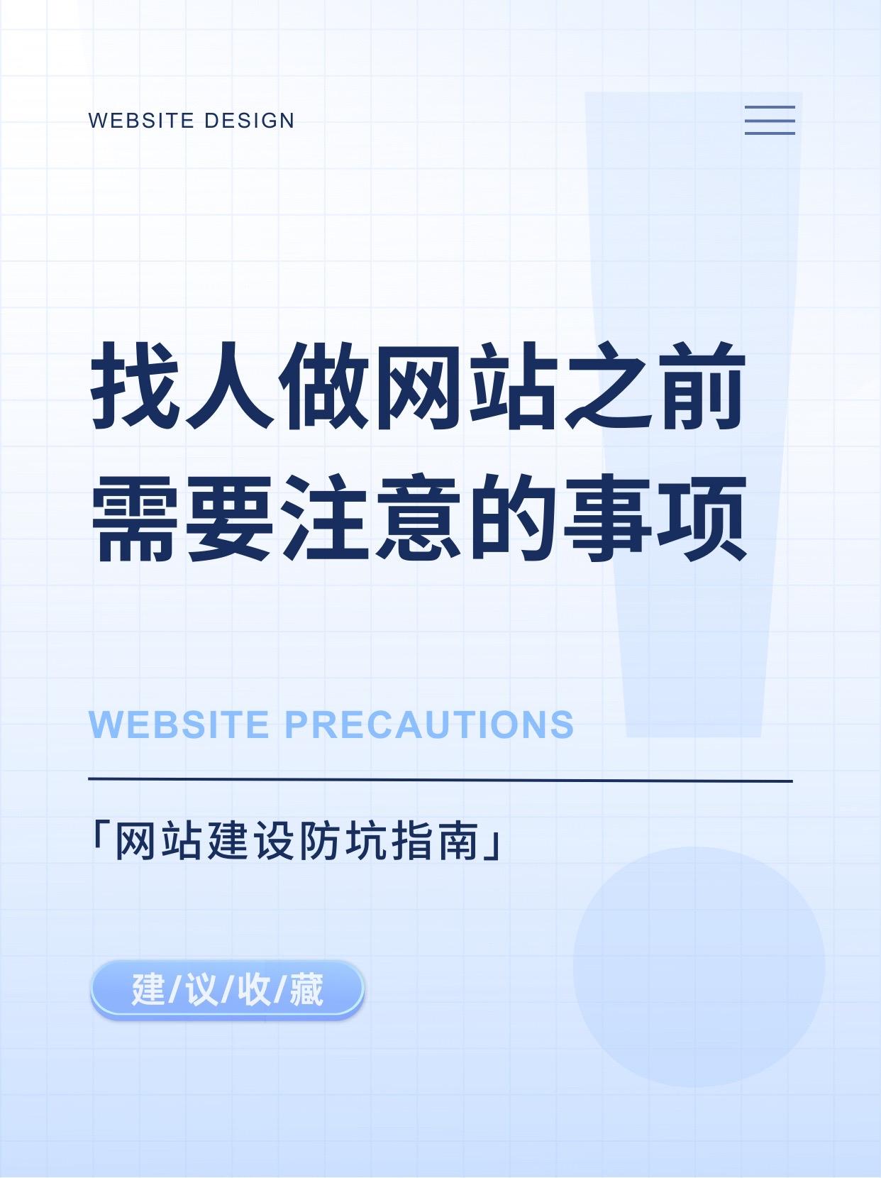 【做做网站,做一个公司网站多少钱】 【做做网站,做一个公司网站多少钱】