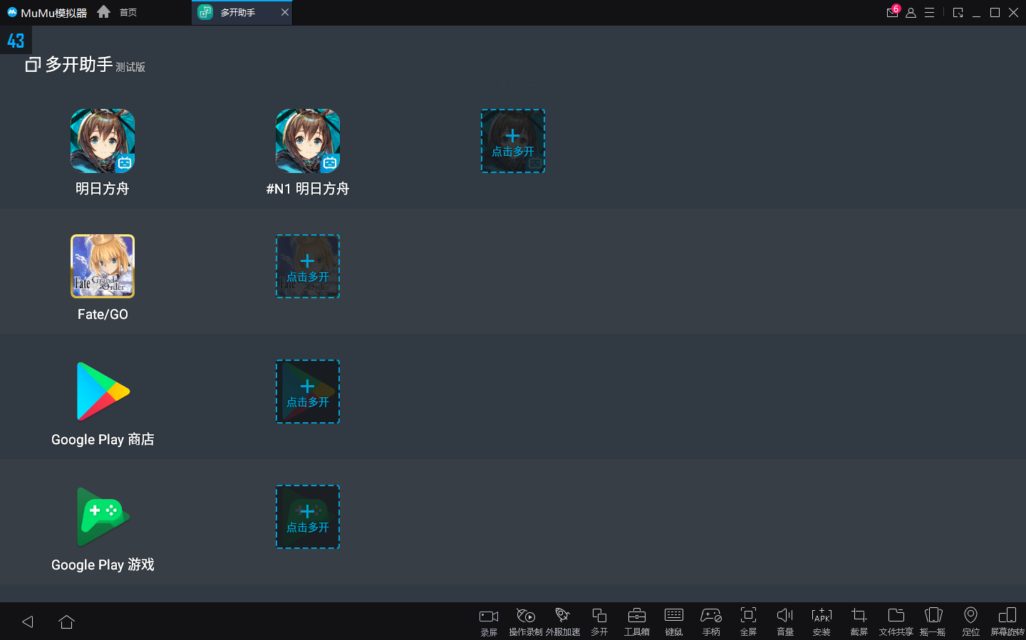 flashplayer安卓版(flashplayer破解免费版) flashplayer安卓版(flashplayer破解免费版)
