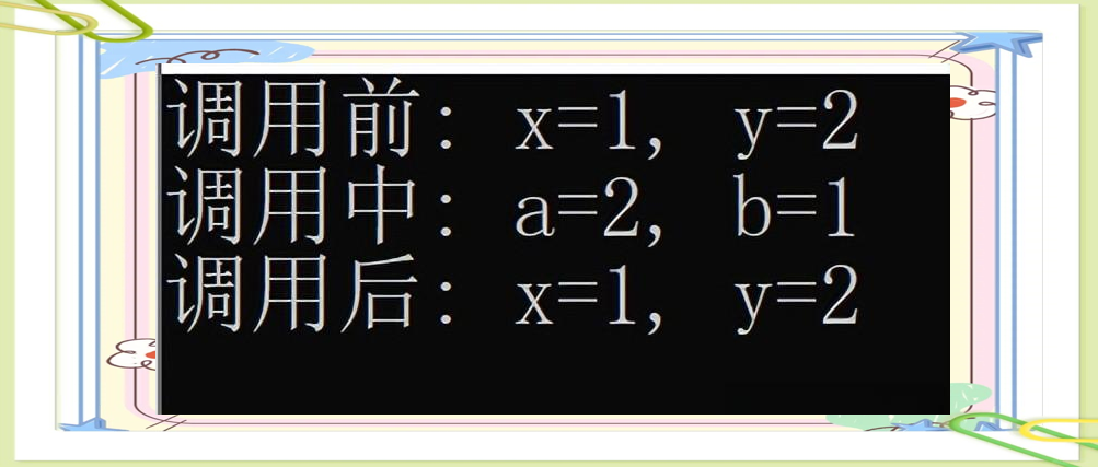 【c语言函数指针,c语言指针函数详细讲解视频】 【c语言函数指针,c语言指针函数详细讲解视频】