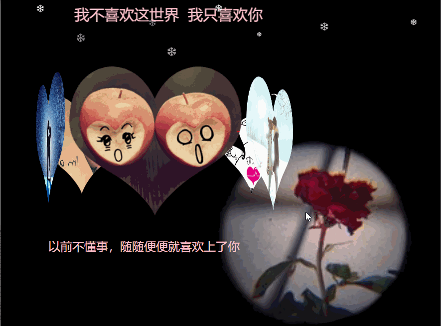 表白代码大全/表白代码密码暗号 表白代码大全/表白代码密码暗号