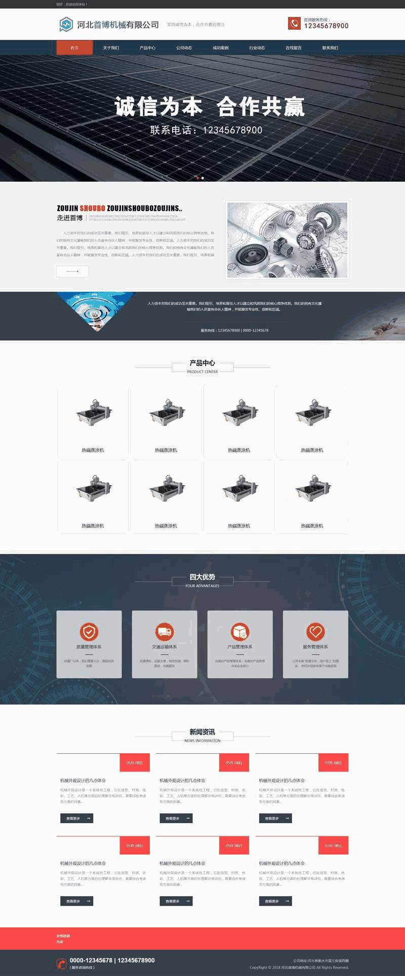 网站设计制作在哪里找/网站设计制作在哪里找素材 网站设计制作在哪里找/网站设计制作在哪里找素材