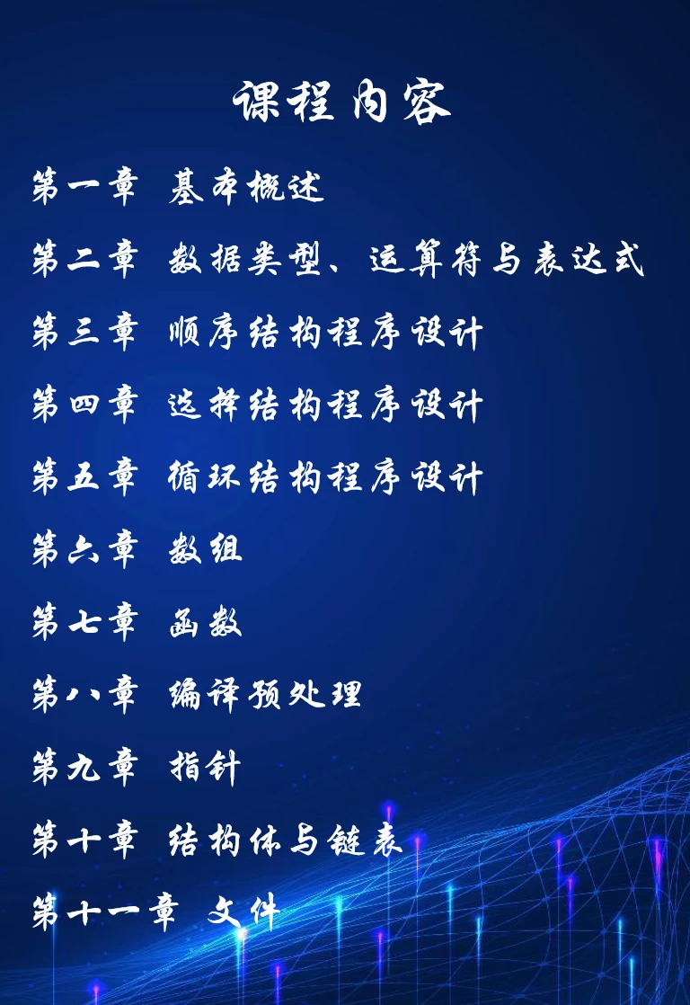 c语言编程程序下载(c语言编程免费版下载) c语言编程程序下载(c语言编程免费版下载)