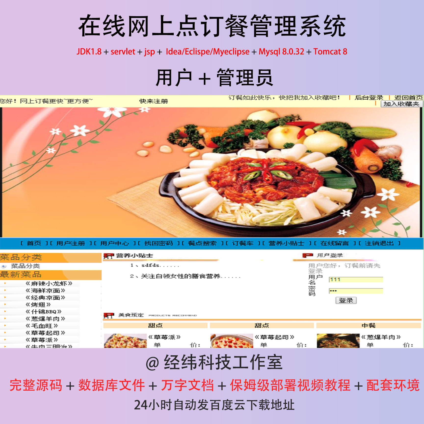 java和jsp/java和python区别 java和jsp/java和python区别