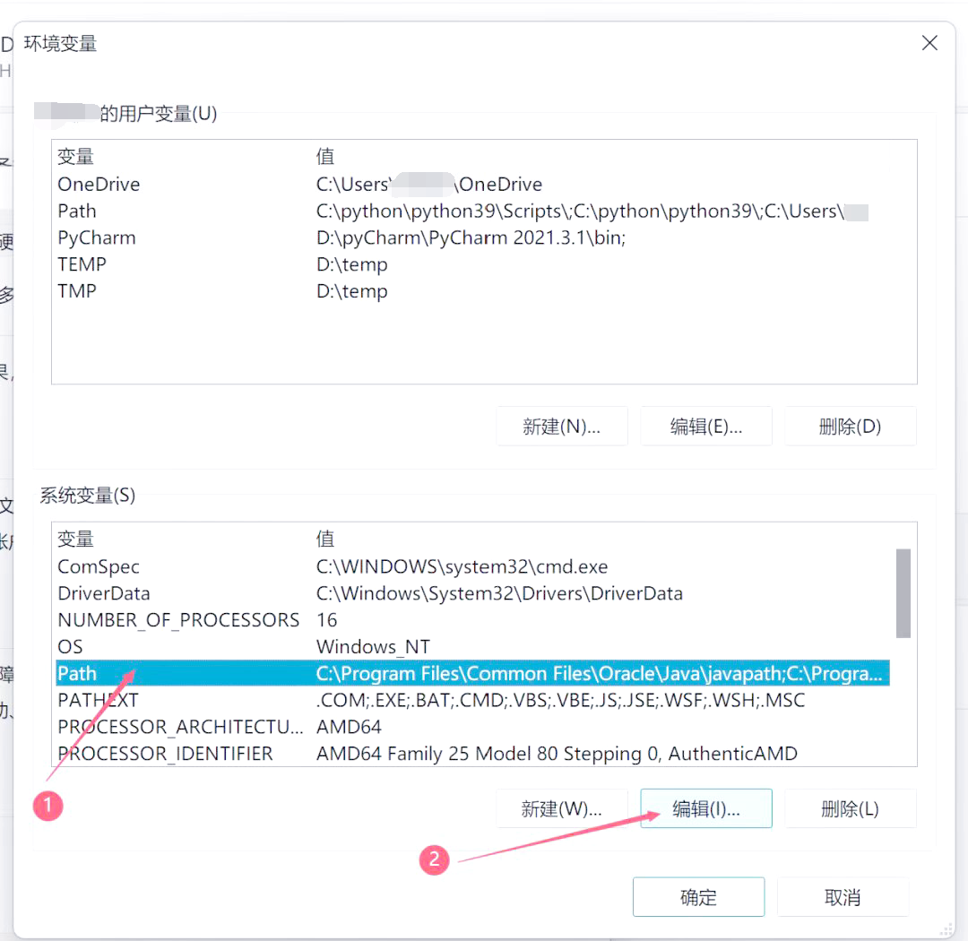 eclipse安装教程配置jdk（eclipse的jdk版本怎么调）