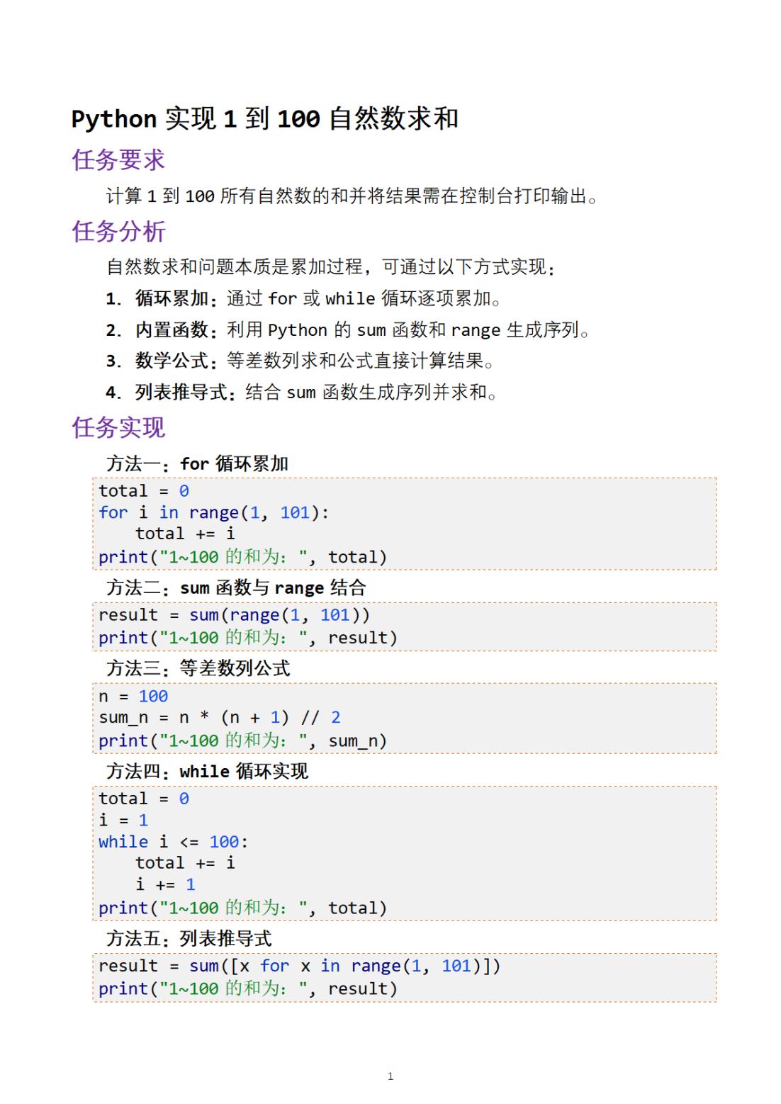 java随机数怎么用/java随机数random怎么用