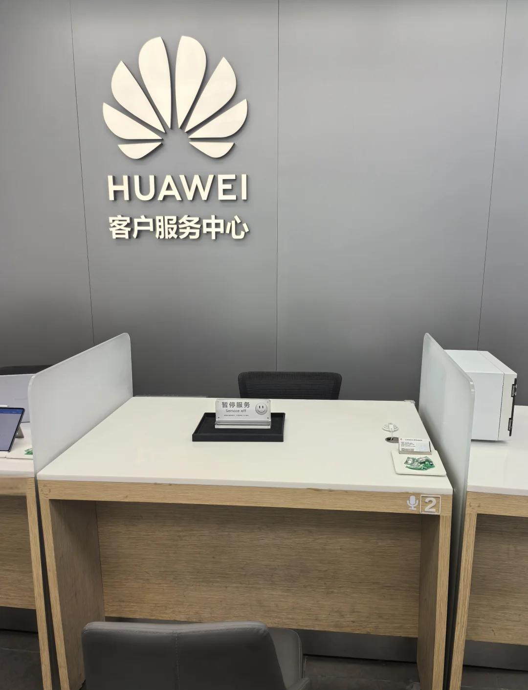 华为asp是做啥的（华为的ASP合作伙伴有哪些）