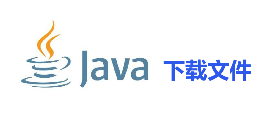 java教程视频下载/java教程电子书下载 java教程视频下载/java教程电子书下载
