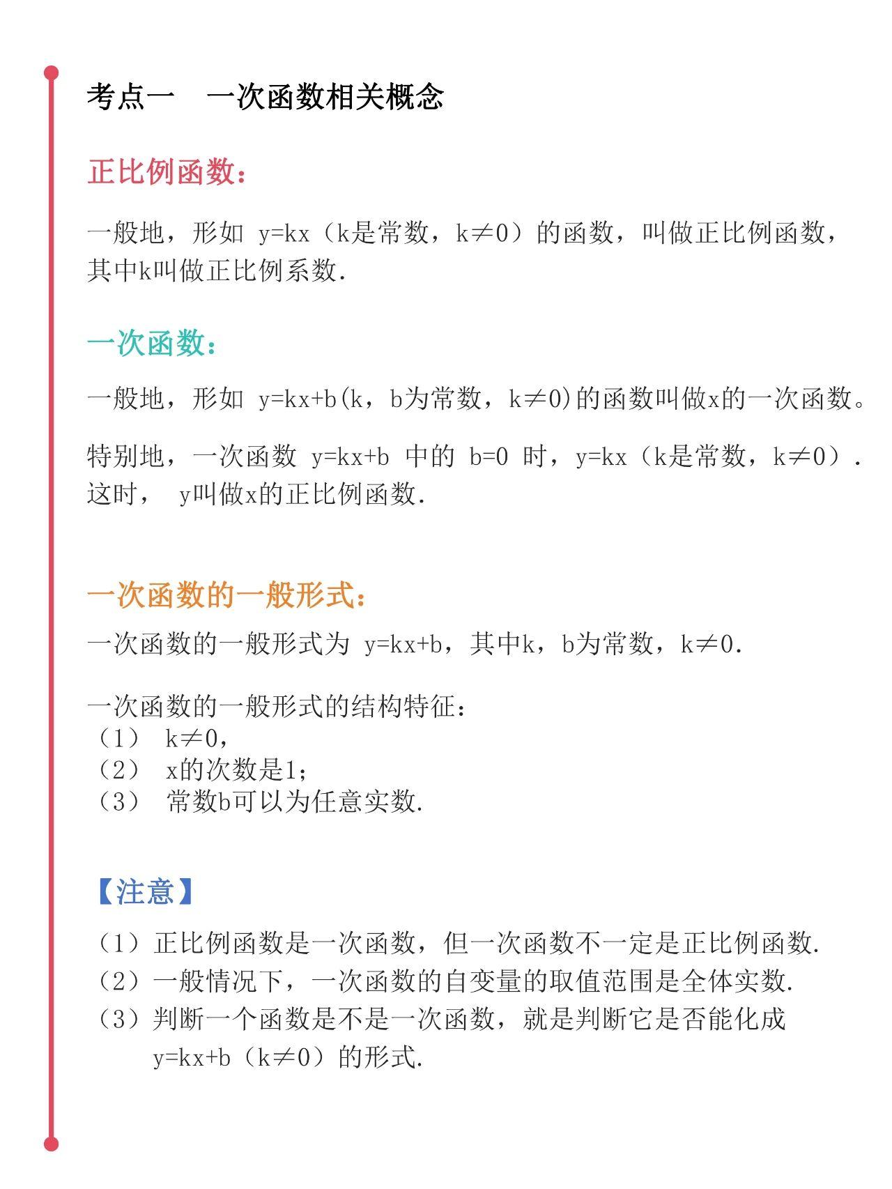 fork函数详解(fork函数的详解) fork函数详解(fork函数的详解)