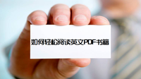 border和boundary的区别/boundary和border发音区别 border和boundary的区别/boundary和border发音区别