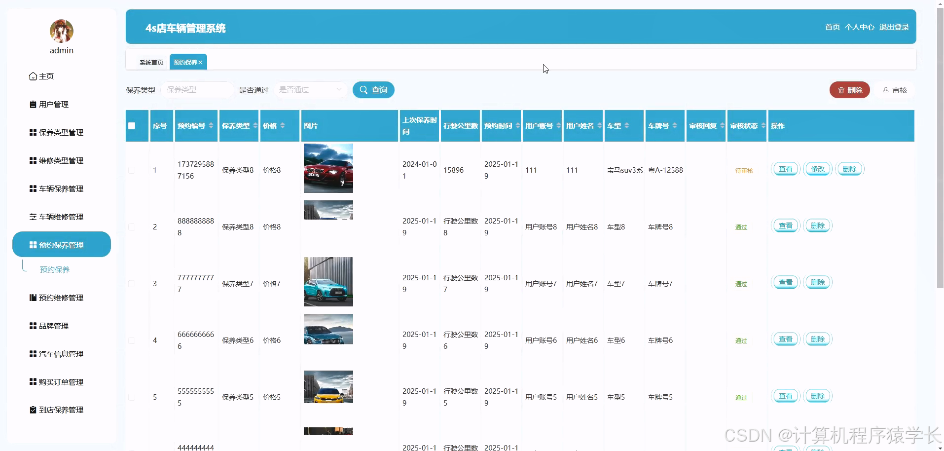 java源码免费下载(java源码大全 免费) java源码免费下载(java源码大全 免费)