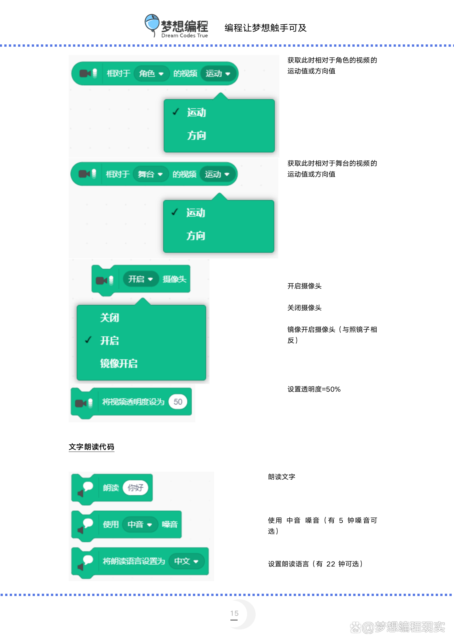 【代码大全电子版,代码大全第二版】