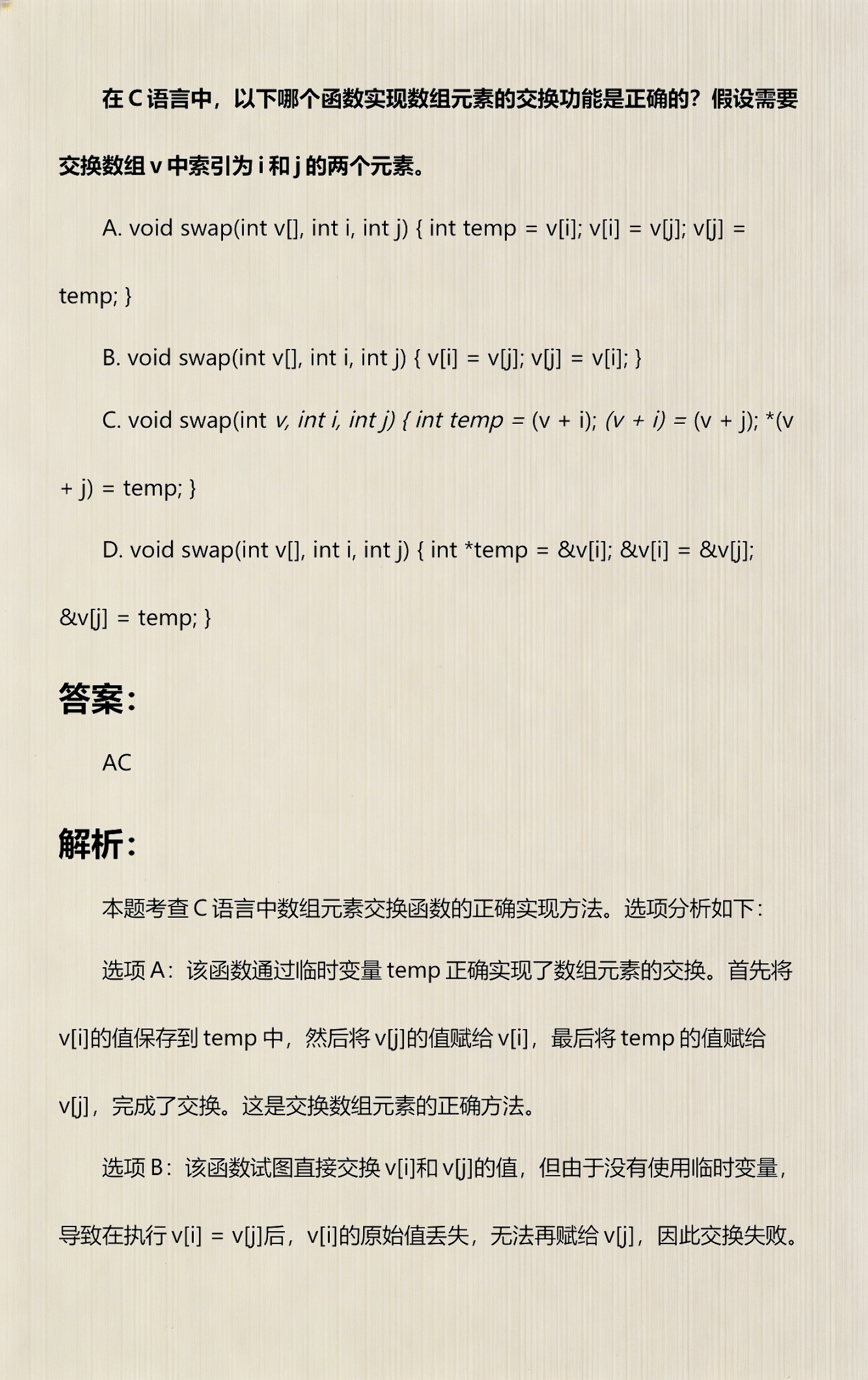 【数组函数有哪些,数组函数的公式是什么】 【数组函数有哪些,数组函数的公式是什么】