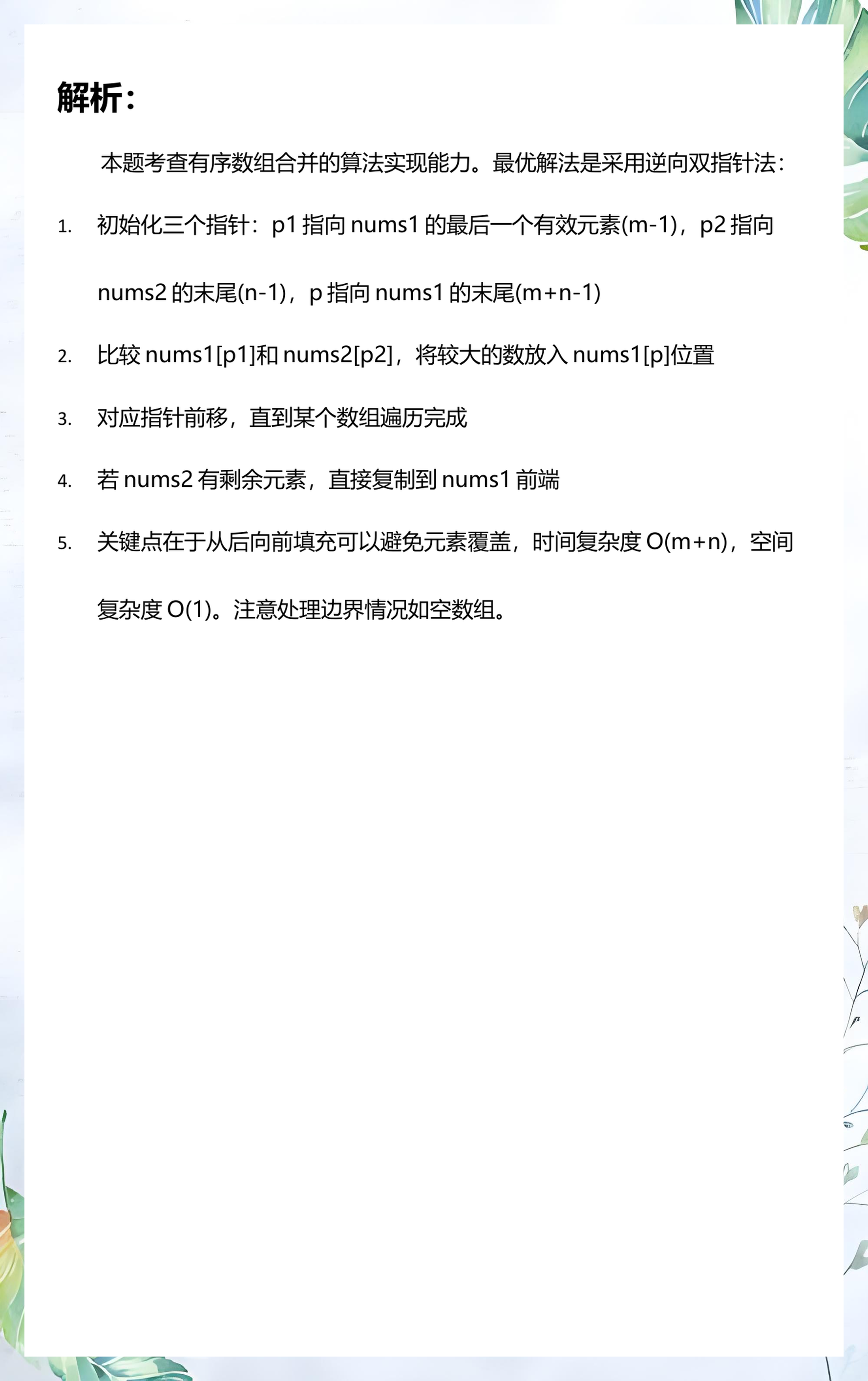 【数组函数有哪些,数组函数的公式是什么】 【数组函数有哪些,数组函数的公式是什么】