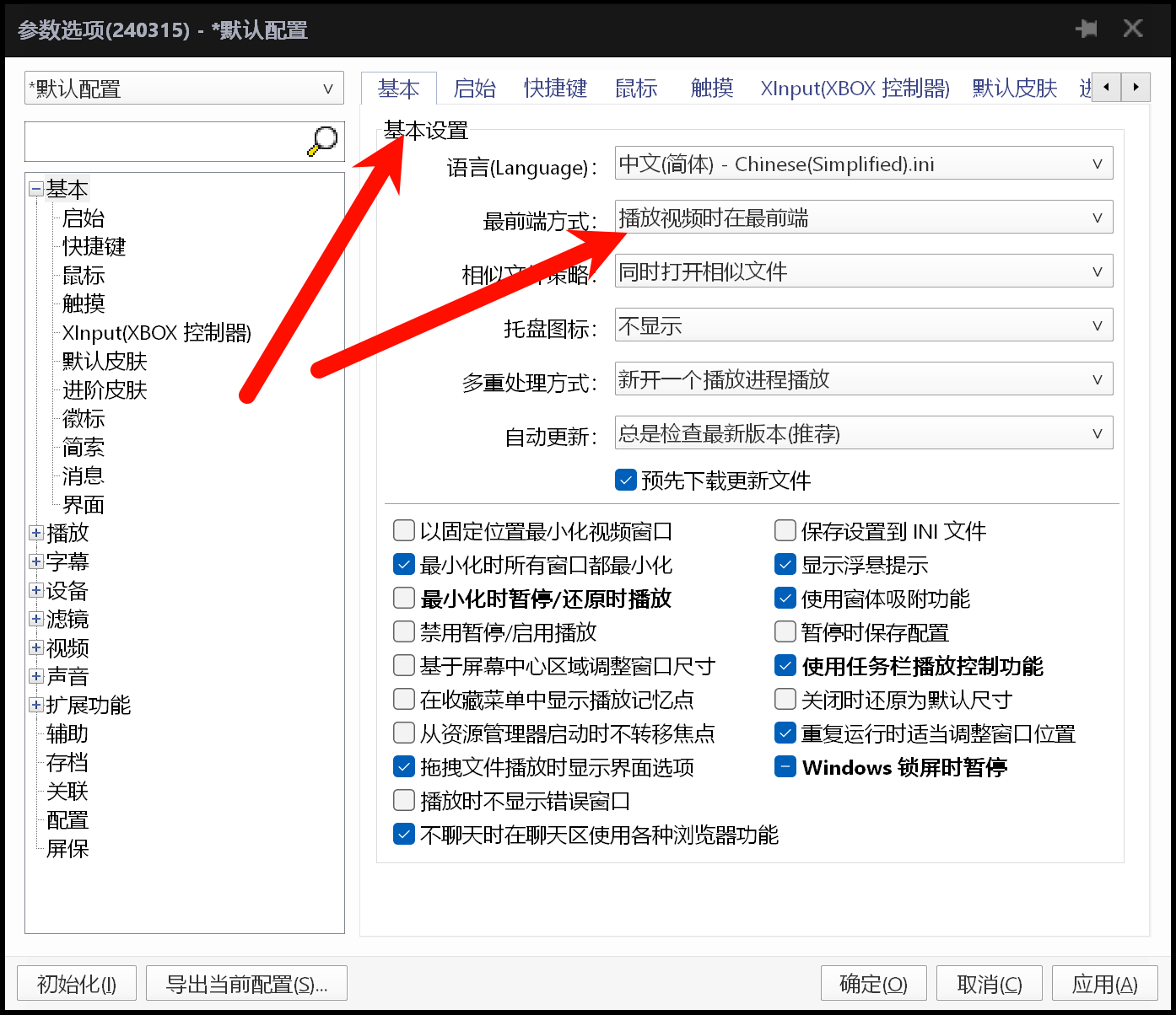 文本框透明度设置(文本框透明度设置怎么设置) 文本框透明度设置(文本框透明度设置怎么设置)