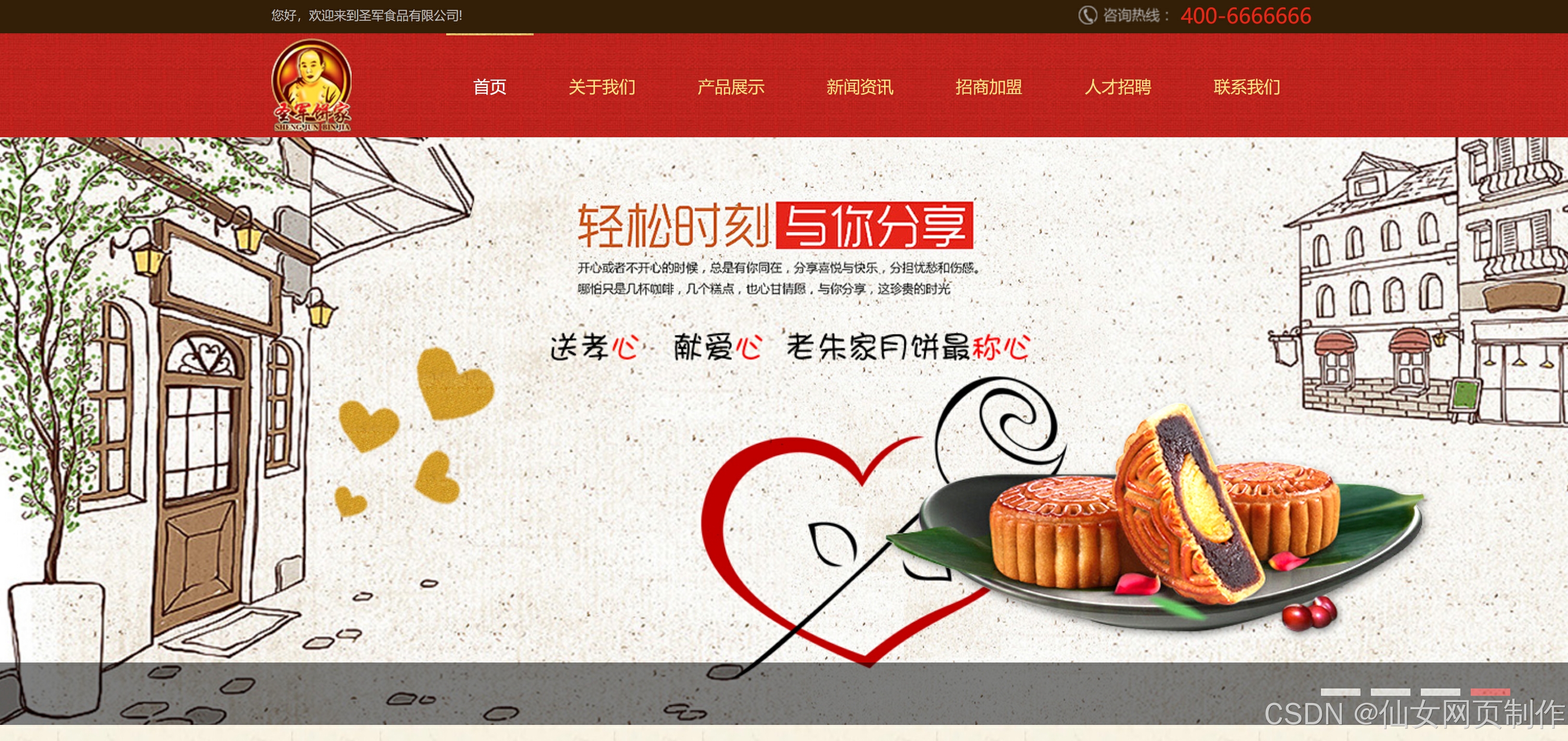 网页设计期末作业模板/网页设计模板html代码 网页设计期末作业模板/网页设计模板html代码