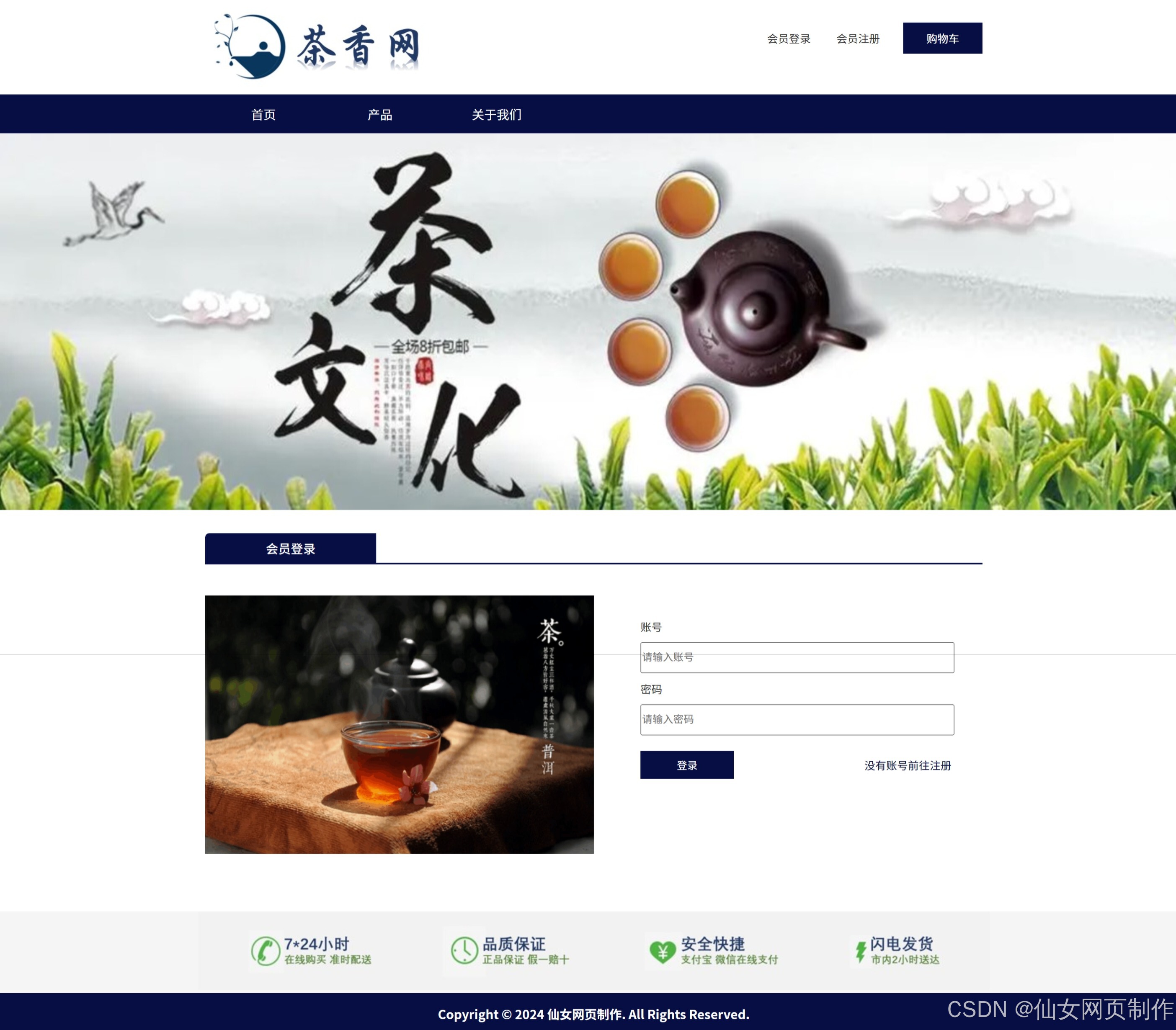 最简单的网页制作(简单网页制作代码) 最简单的网页制作(简单网页制作代码)