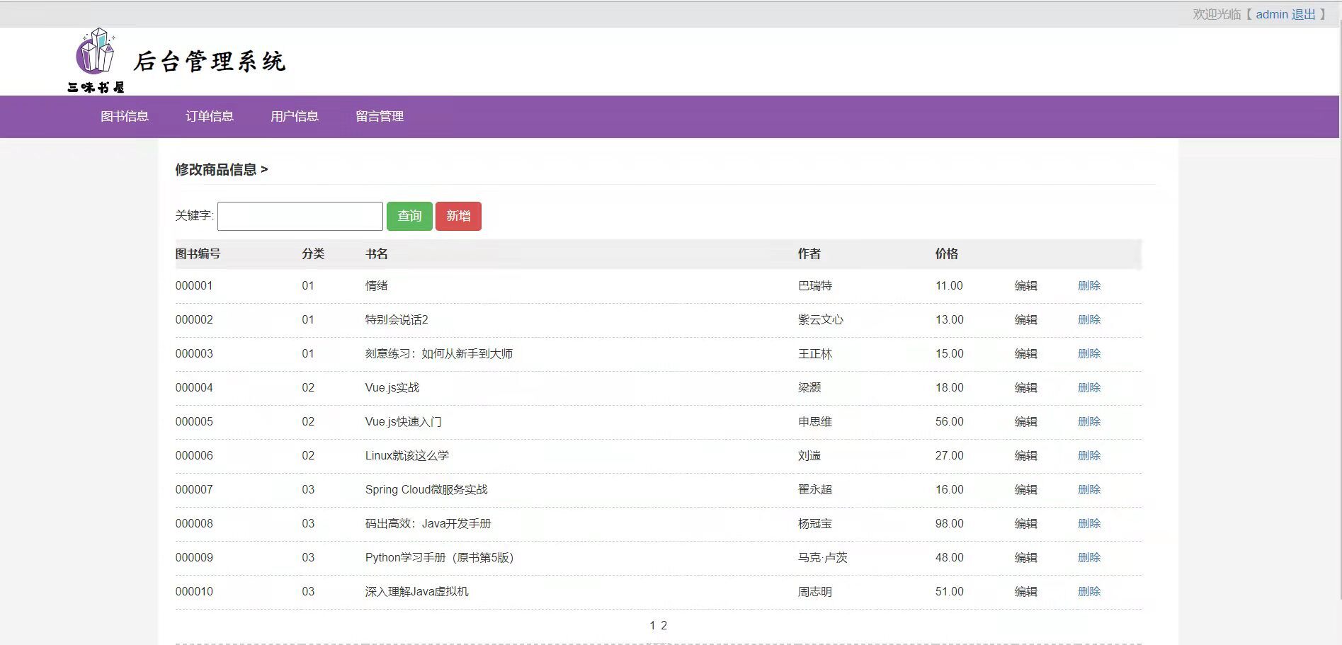 asp可以商用网站源码/asp可以商用网站源码吗 asp可以商用网站源码/asp可以商用网站源码吗