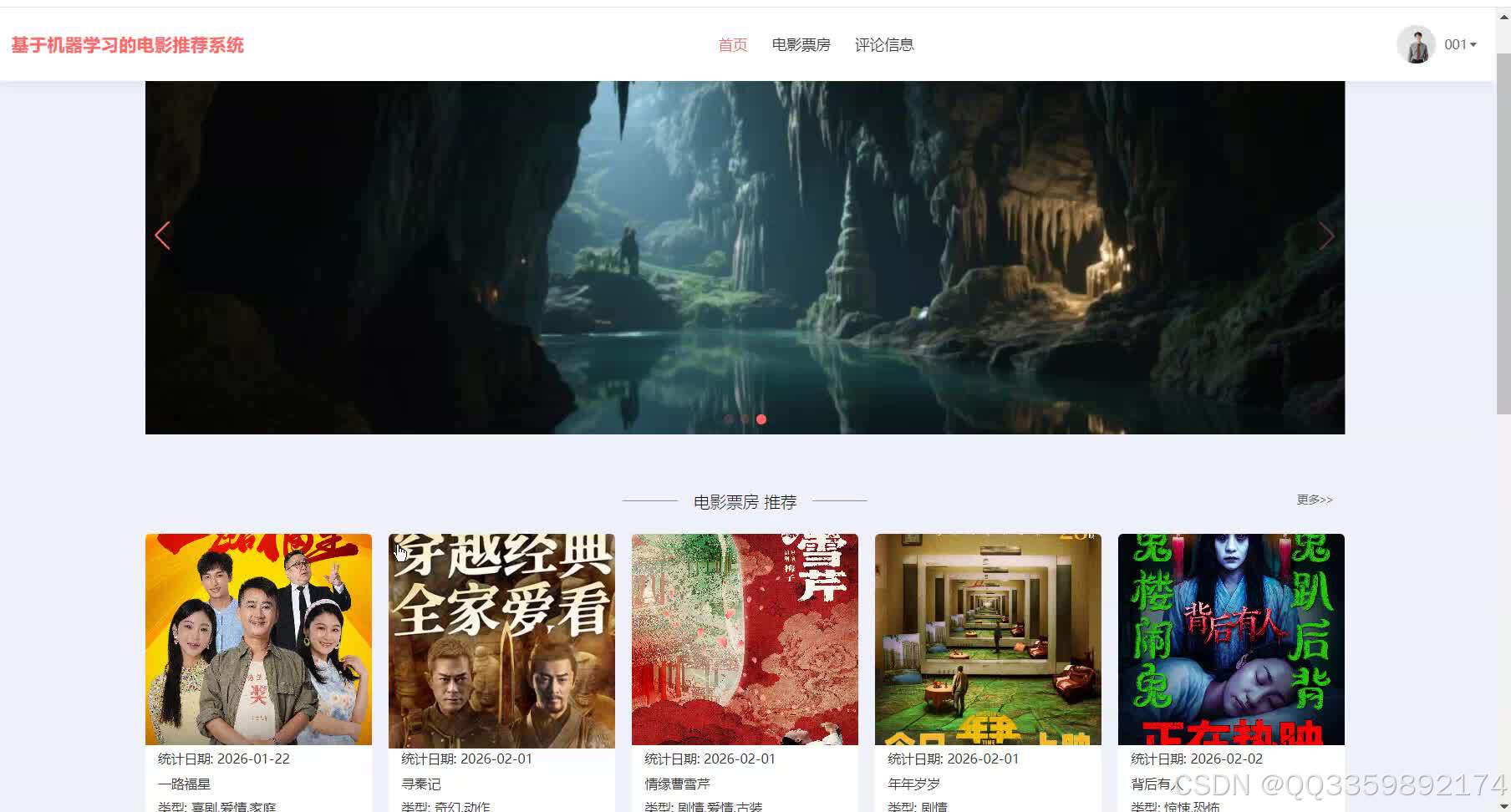 小说电影网站源码（小说电影网站源码在线观看）
