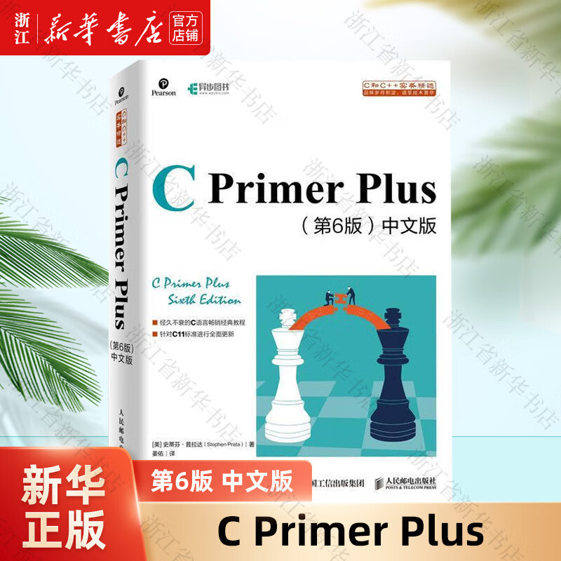 【0基础编程入门用什么软件,零基础小白学编程看什么】