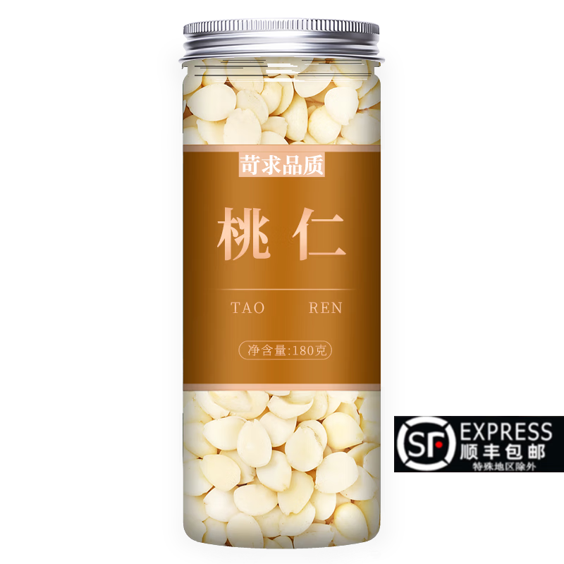 山桃仁是桃仁吗/山桃仁和桃仁药用一样吗