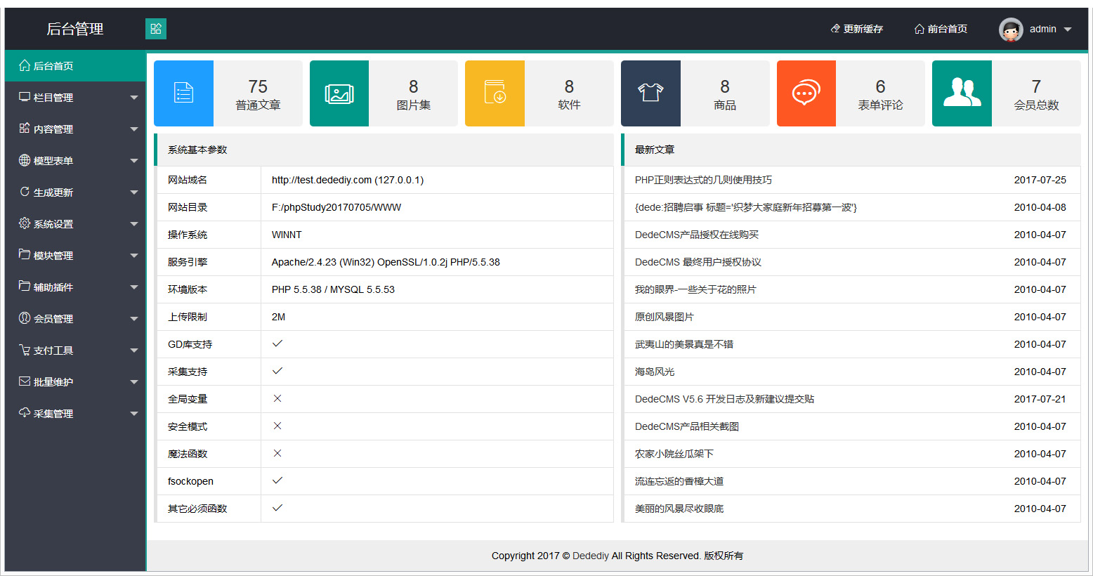 jqueryui官网（jquery ui官网）
