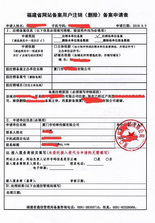 【域名价值在线评估,域名转让最聪明的办法】
