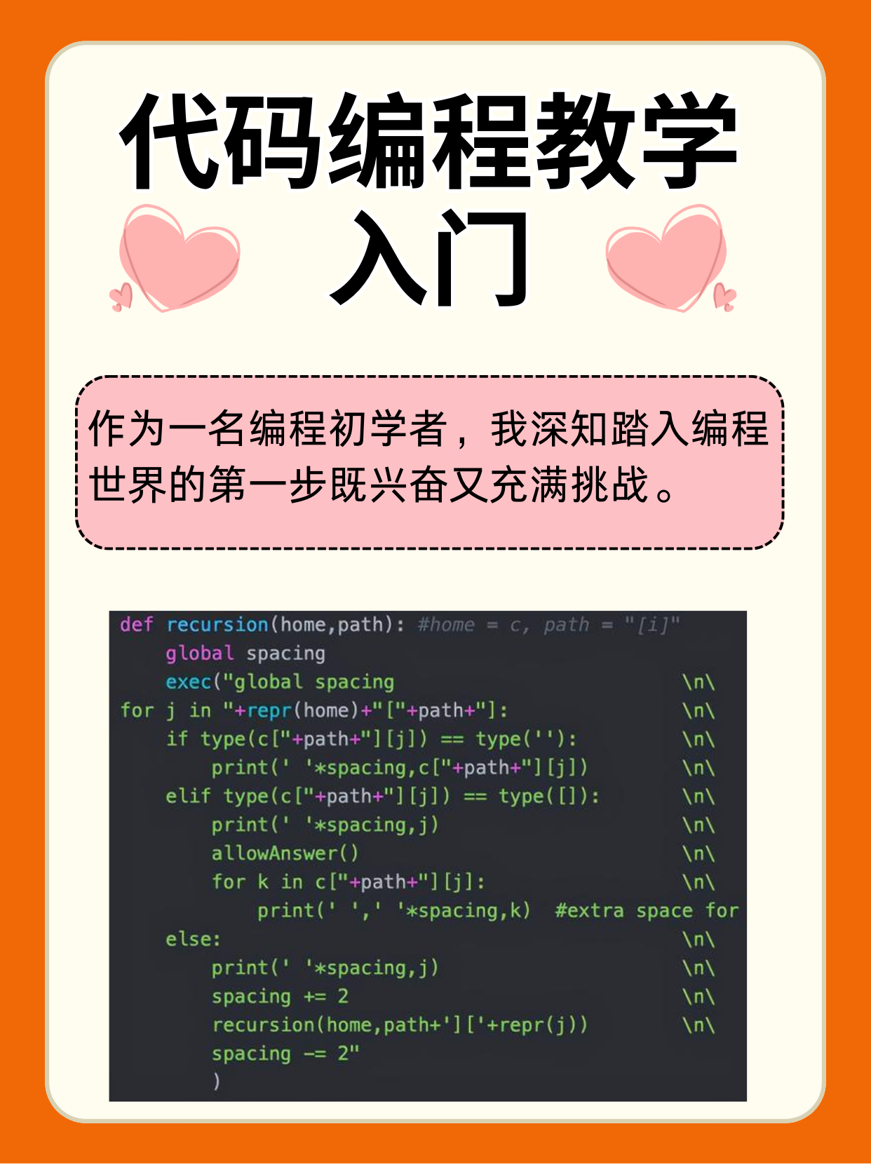 少儿编程入门先学什么/少儿编程入门先学什么好 少儿编程入门先学什么/少儿编程入门先学什么好
