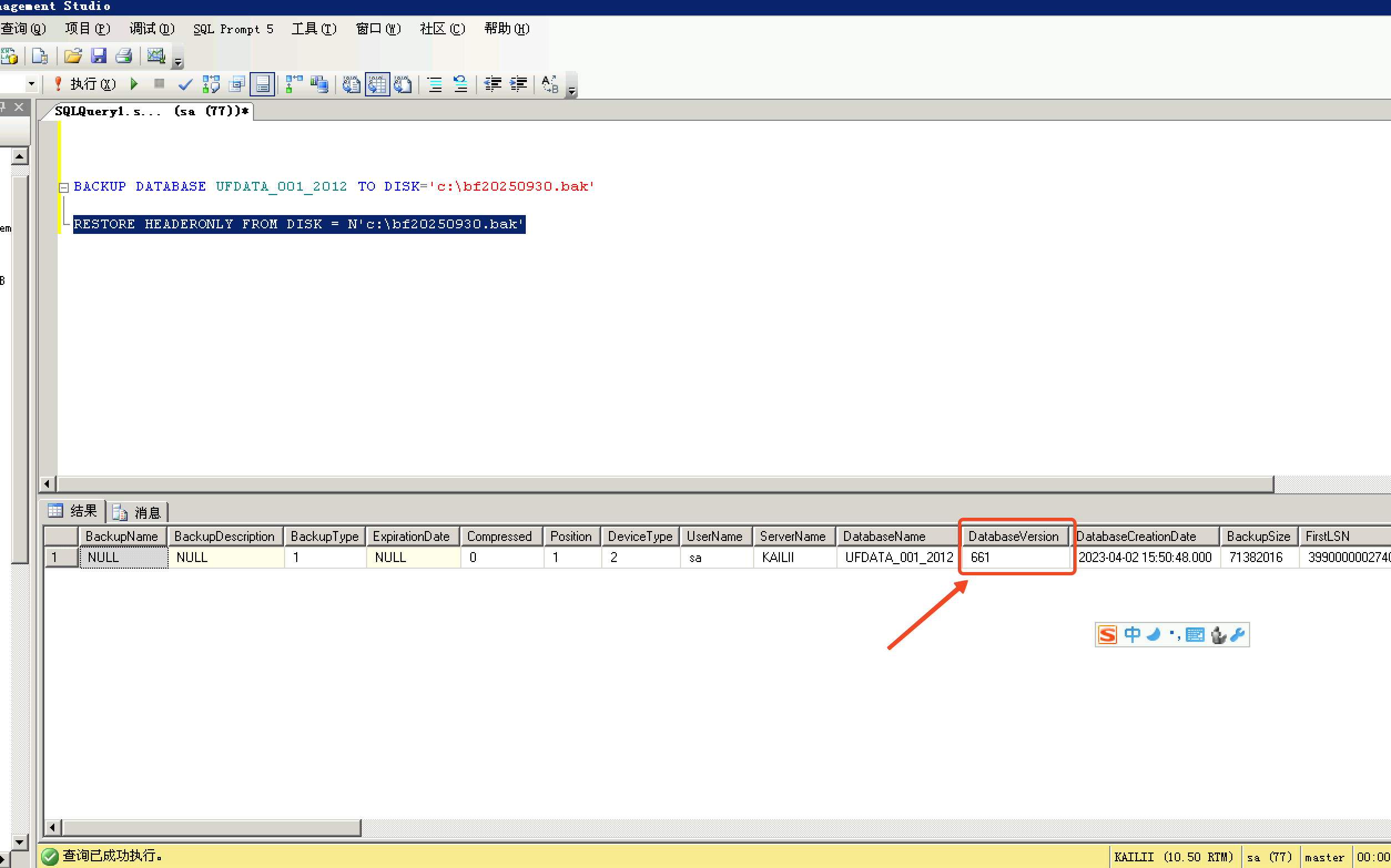 sql是什么(SQL是什么东西) sql是什么(SQL是什么东西)