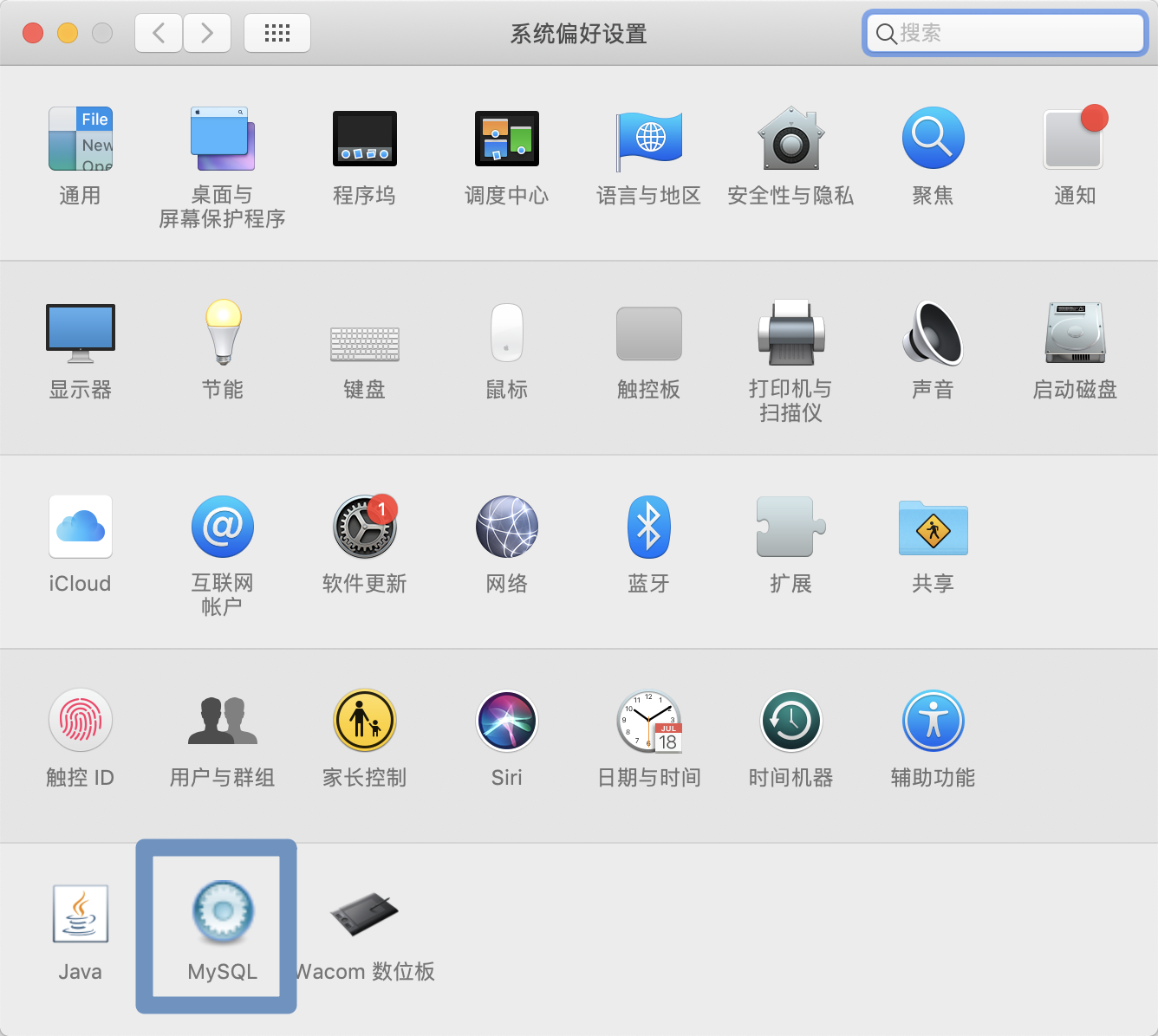 mysql下载安装教程图解/Mysql安装全部教程 mysql下载安装教程图解/Mysql安装全部教程