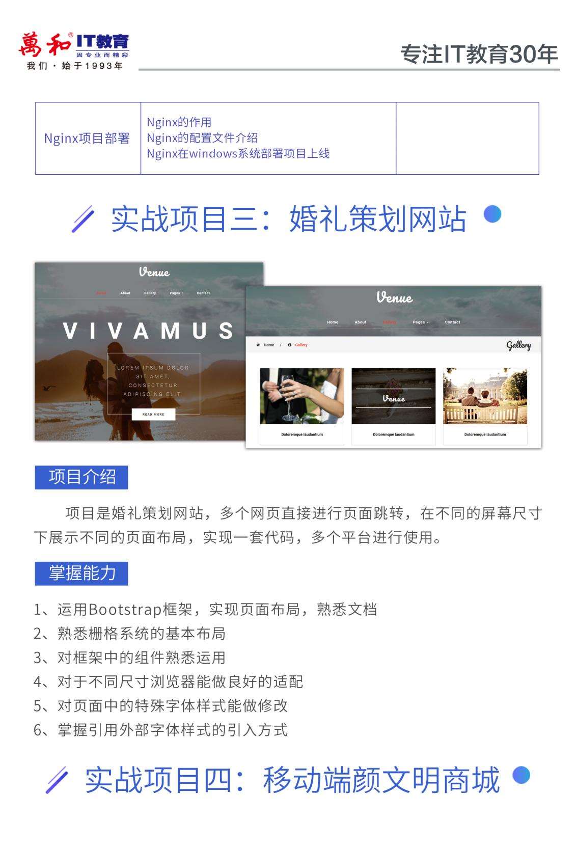 【学php可以干什么工作,学javascript可以干什么工作】