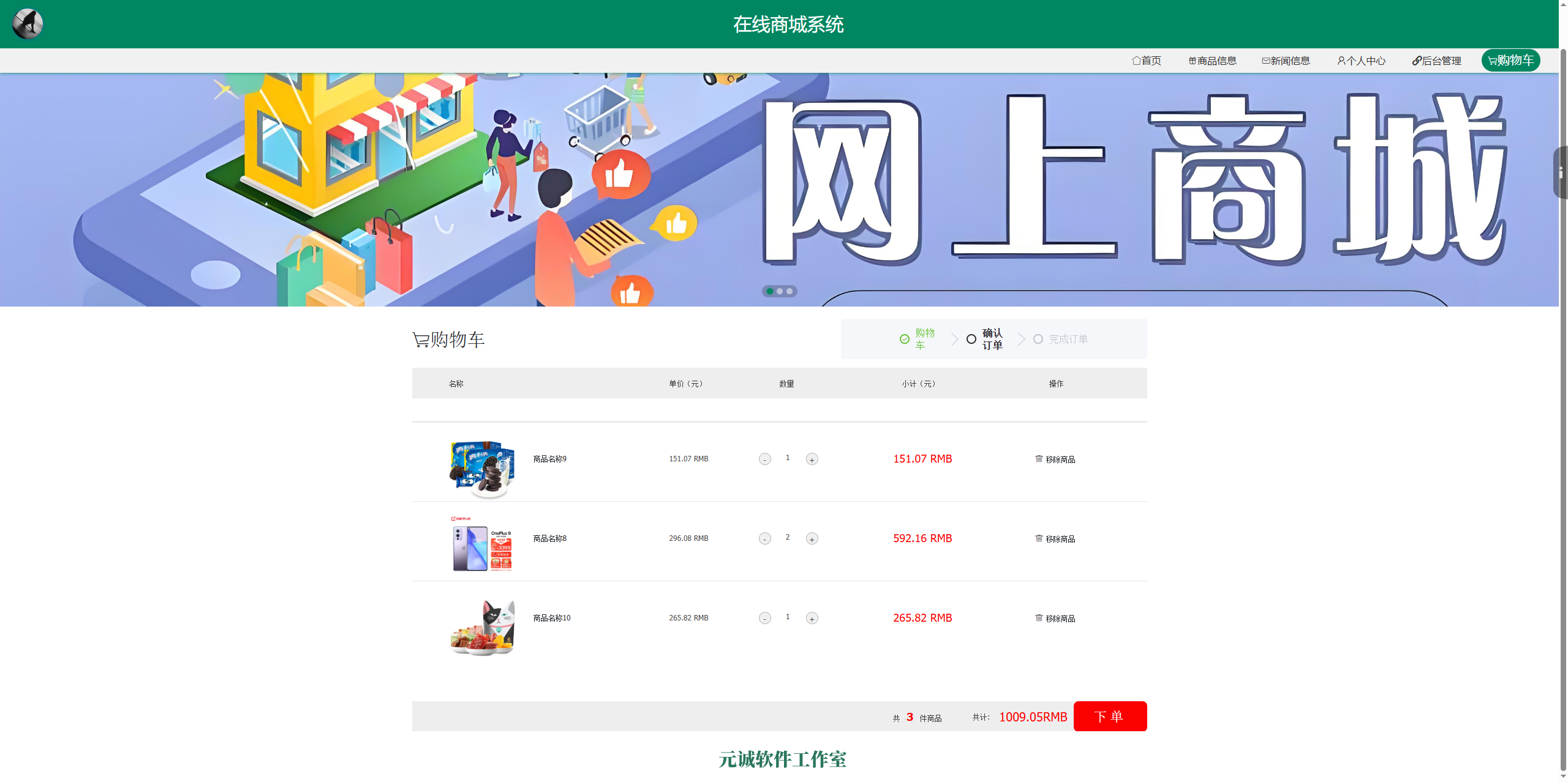【discuz整站源码,discuz免费建站论坛自助论坛建站discuz】 【discuz整站源码,discuz免费建站论坛自助论坛建站discuz】