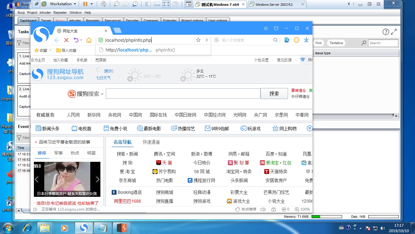 phpstudy怎么运行php项目/phpstudy的mySQL打开方法