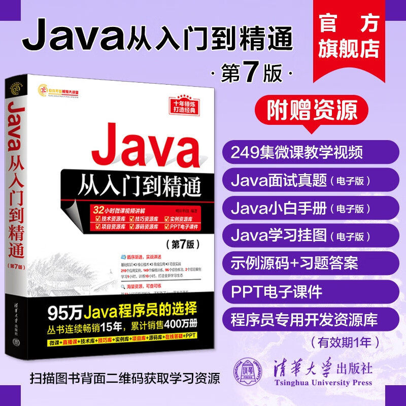 java自学难度大吗/java培训班学费一般多少 java自学难度大吗/java培训班学费一般多少