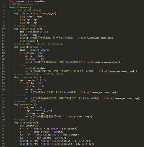【python简单代码,Python简单代码小游戏】 【python简单代码,Python简单代码小游戏】