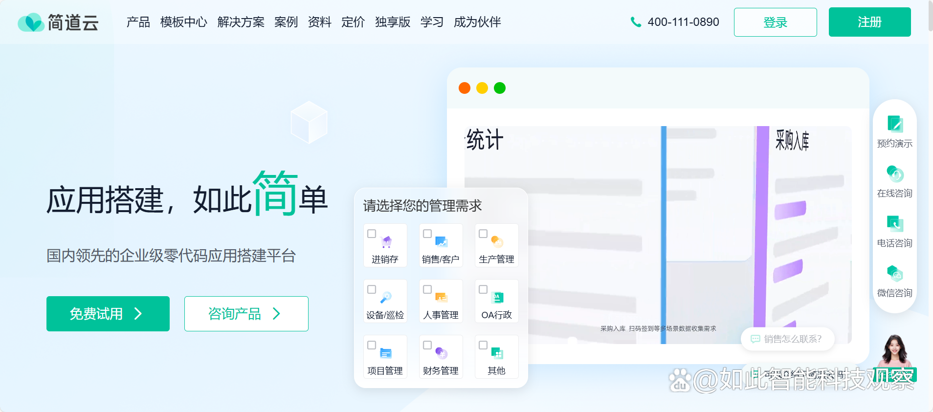 永久免费无代码开发平台下载(永久免费虚拟机下载) 永久免费无代码开发平台下载(永久免费虚拟机下载)