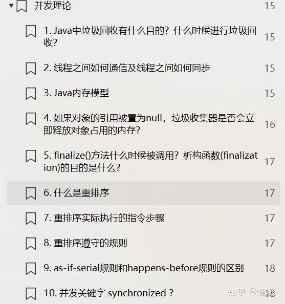 java面试场景题(java面试场景题 pdf) java面试场景题(java面试场景题 pdf)