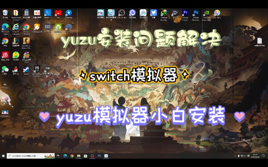 【还老是提示安装,安装软件老是提示重启】 【还老是提示安装,安装软件老是提示重启】