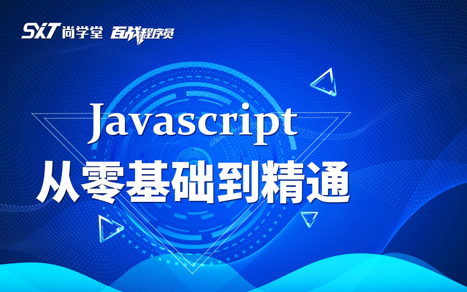 javascript作用(javascript入门经典) javascript作用(javascript入门经典)