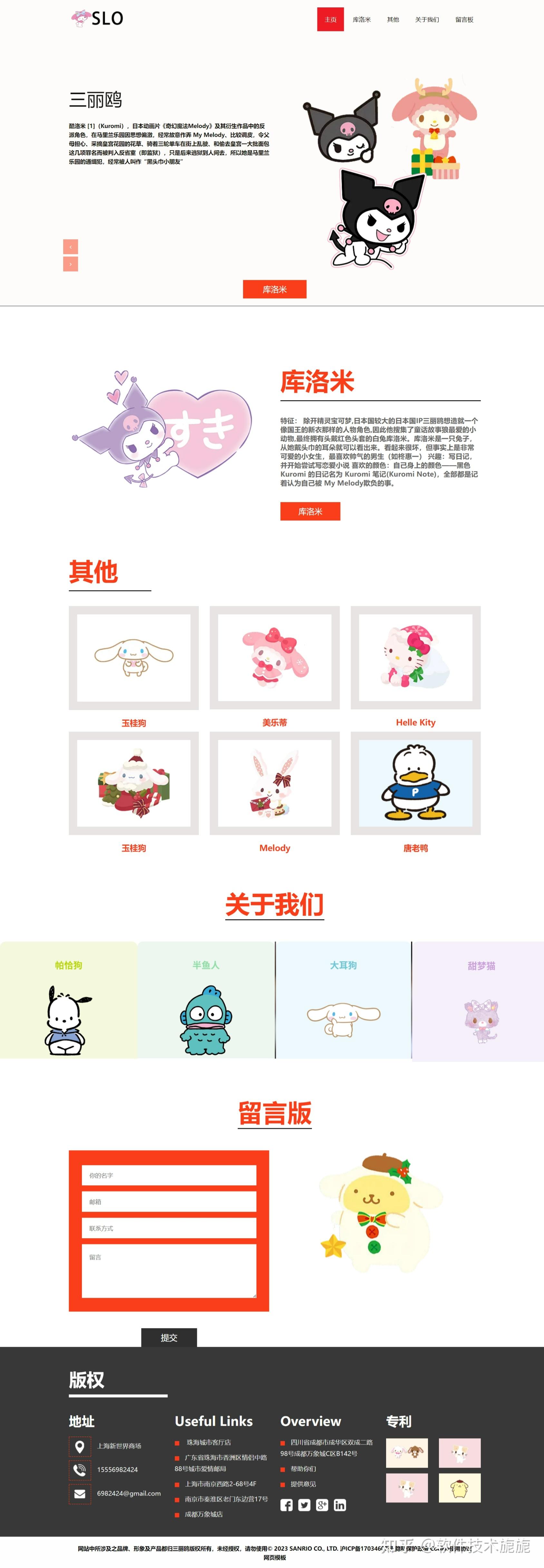 【html和css有什么区别,html和css之间有什么区别】 【html和css有什么区别,html和css之间有什么区别】