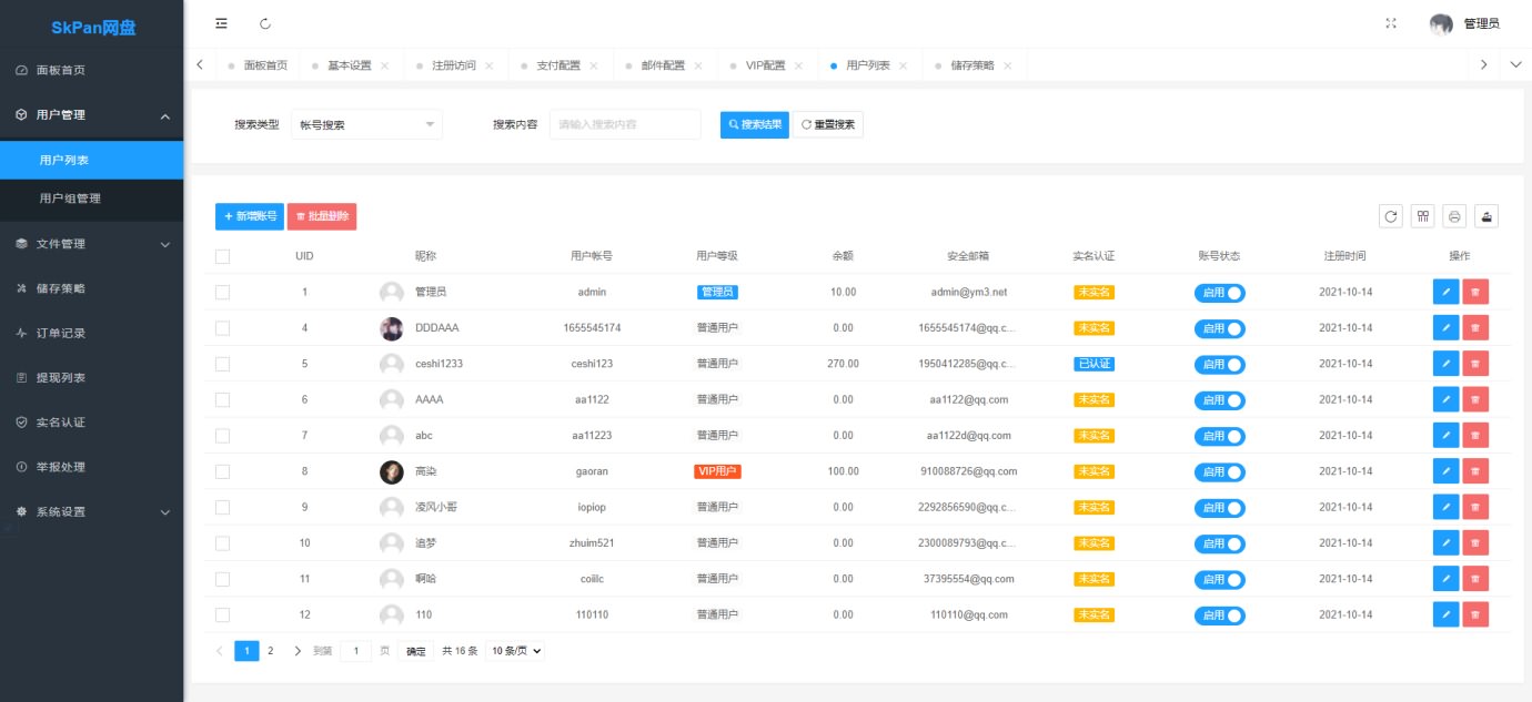 【小说网站php源码,深入浅出html与css第二版】 【小说网站php源码,深入浅出html与css第二版】